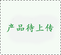 渦流洗菜機工作原理、安裝調(diào)試簡介